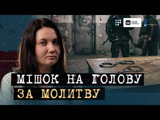 Церква імені КДБ: як ФСБ нищить свободу віри на окупованих територіях України