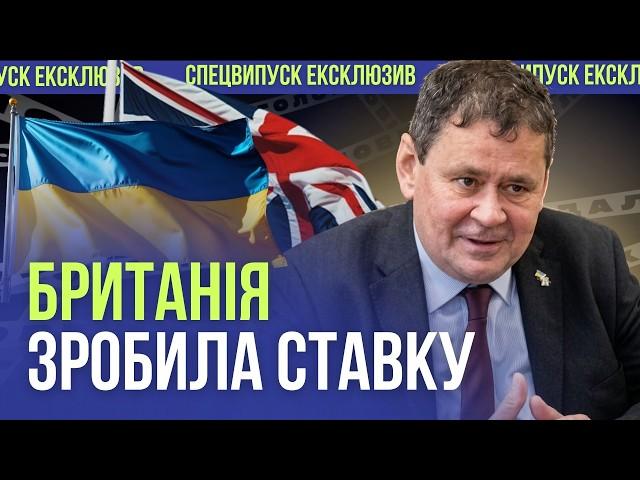 Які плани Британії щодо України після війни | Розмова з Послом Нілом Кромптоном