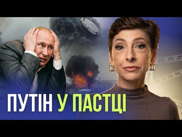 Путін у пастці? Для нього вже немає варіанту без поразки  | Лариса Волошина
