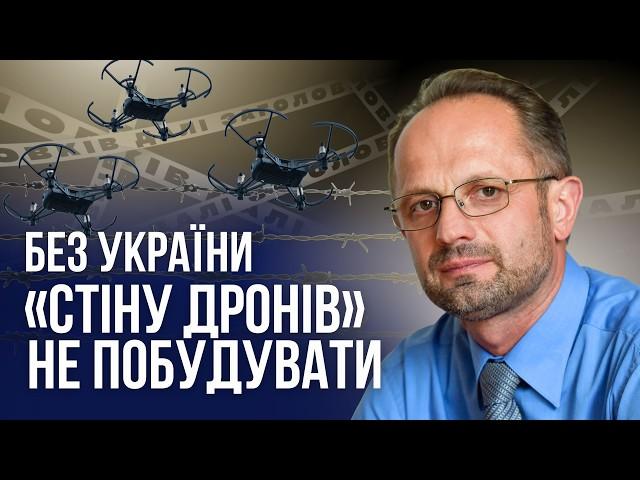 Безсмертний: Україна — єдина, хто реально розуміє, як зупинити дрони Путіна