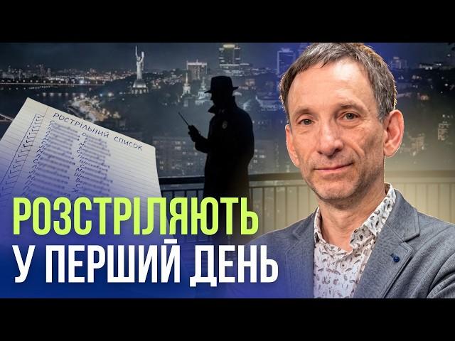 Далі буде багато тяжких випробувань | Портников про мобілізацію у Росії, удари по Києву, Трампа