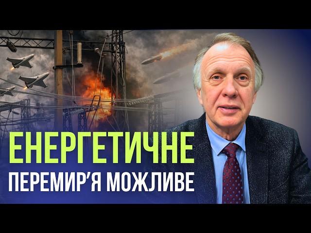 Відключення світла в Україні: Огризко пояснює, навіщо це Росії