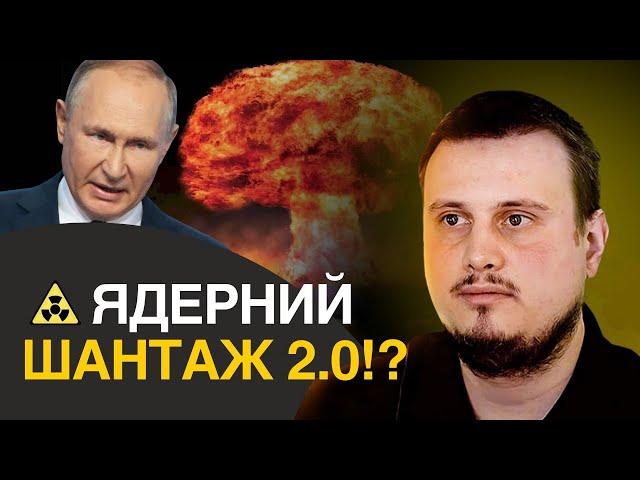 Чи можлива ядерна війна? Олег Катков пояснює, чому світ знову на межі