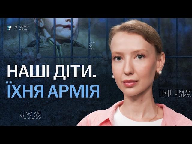 Що Росія робить із викраденими українськими дітьми? | Катерина Рашевська