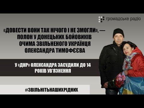 Користуватись послугами українського адвоката заборонили, – Тимофєєв