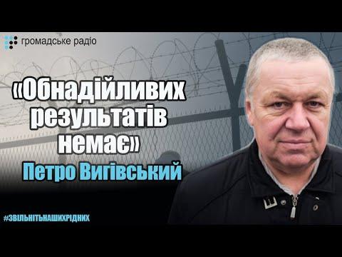 «Обнадійливих результатів немає» — батько політв'язня про можливе повернення сина додому