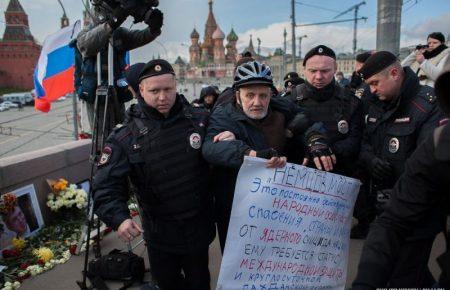 Держдума РФ просить узгоджувати поодинокі пікети при використанні конструкцій