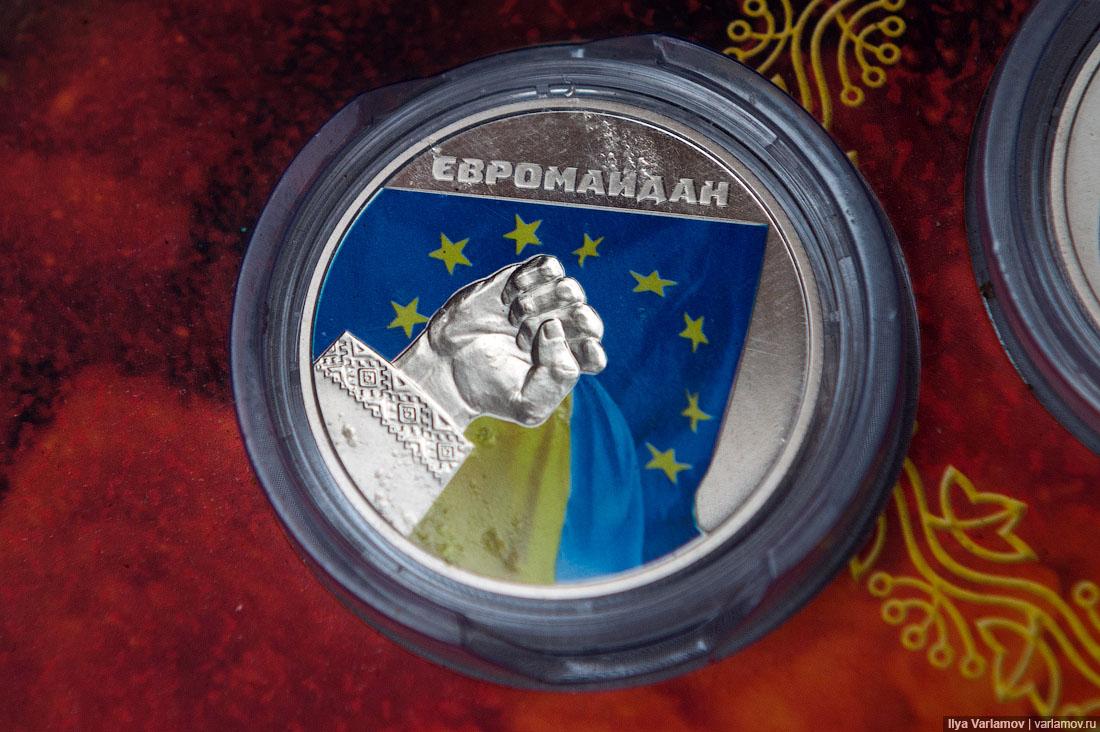 «А як не бути тут?», — майданівці на річницю Революції Гідності