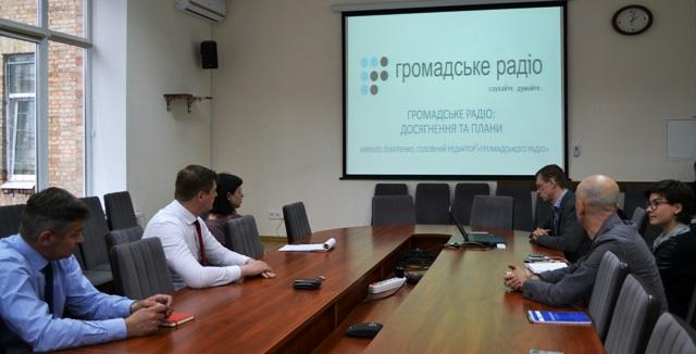 «Громадське радіо» презентувало стратегію розвитку