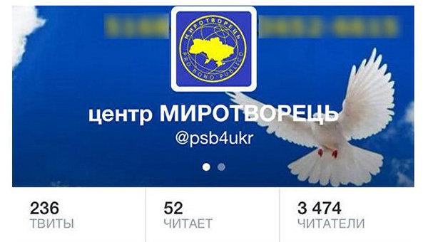 «Миротворец» подрывает доверие к прессе вообще, — журналист