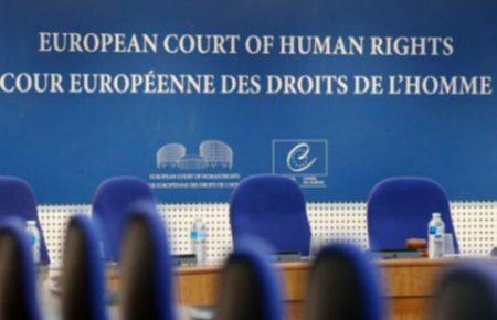 Россия теперь может признавать незаконными решения ЕСПЧ