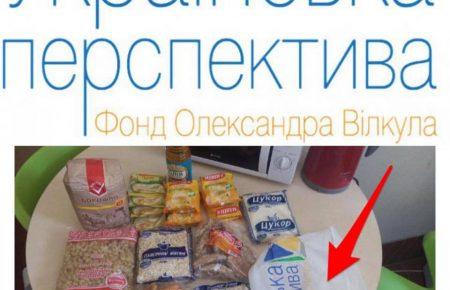 Колишній голова Дніпропетровщини Вілкул почав роздавати «гречку», — соцмережі