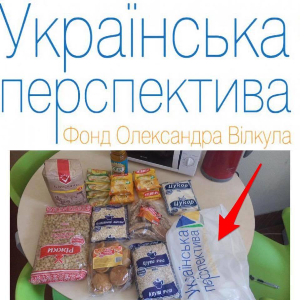 Колишній голова Дніпропетровщини Вілкул почав роздавати «гречку», — соцмережі