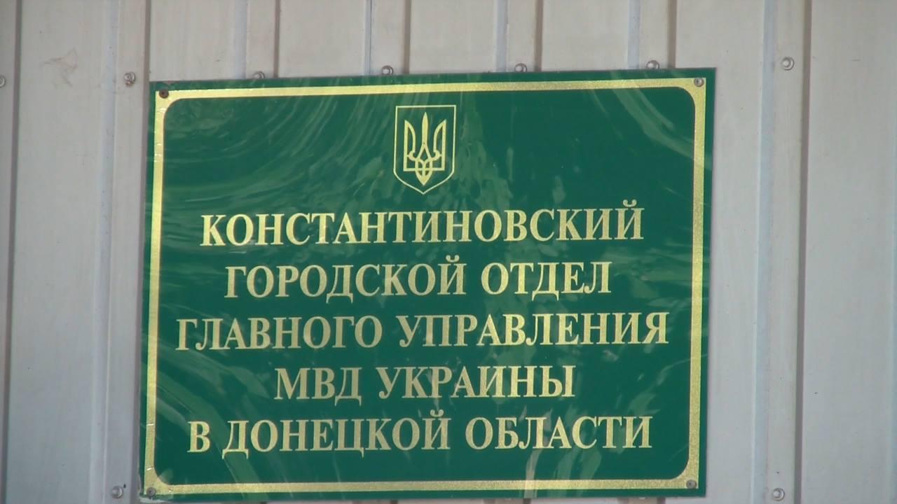 В Костянтинівці та Дружківці злодії пограбували магазини, зв'язавши продавчинь скотчем