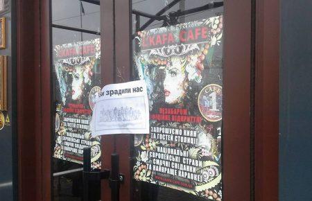 Під будинком Профспілок у Києві мітингували проти відкриття ресторану