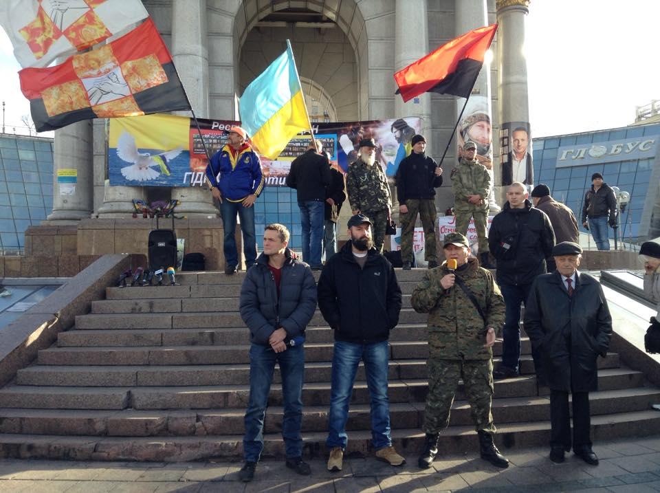 Українські націоналісти протестували на Майдані проти ув’язнення їхніх побратимів