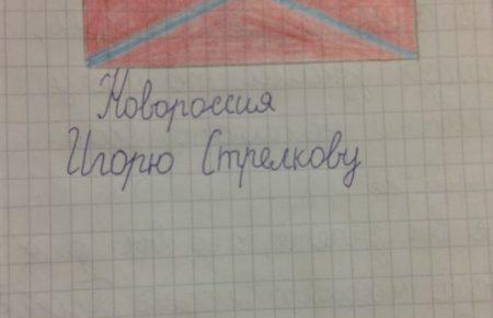 9-річна дівчинка служить в бригаді «ЛНР» «Призрак» і фанатіє від Гіркіна