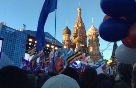 Крым наш: как москвичи на Красной площади отмечали аннексию Крыма