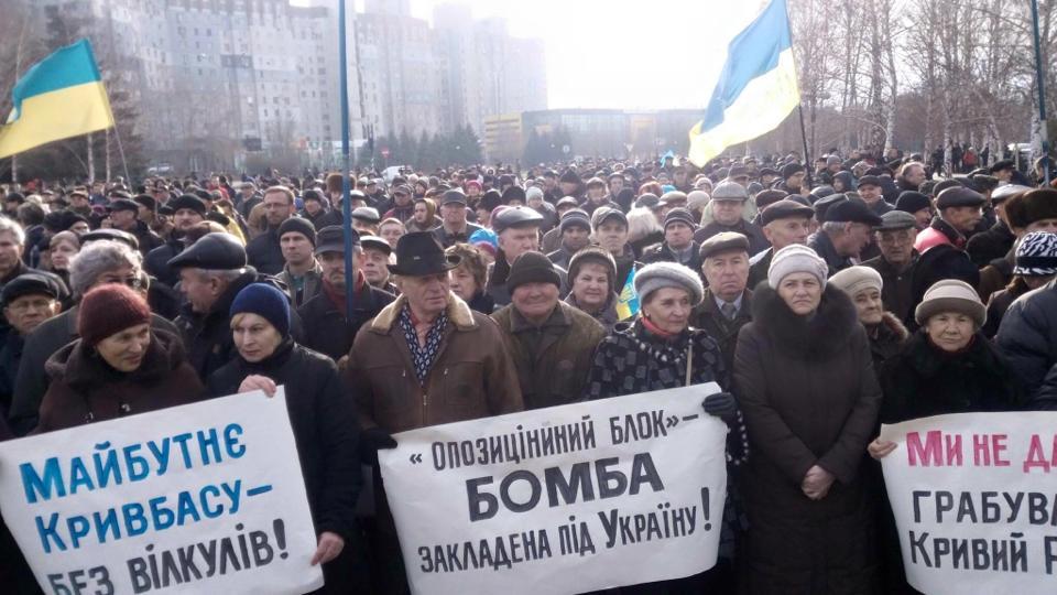 Вілкул переховується, мерія під охороною громади — Соболєв про Кривий Ріг