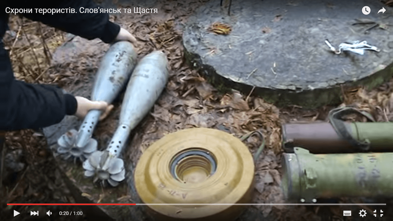 Біля Щастя та Слов'янська штаб АТО знайшов схрони з боєприпасами