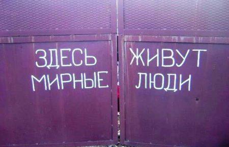 Волонтери доставили продукти жителям вулиці, що дотична до території «ДНР»