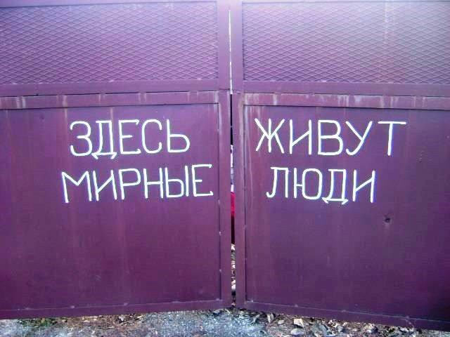 Волонтери доставили продукти жителям вулиці, що дотична до території «ДНР»