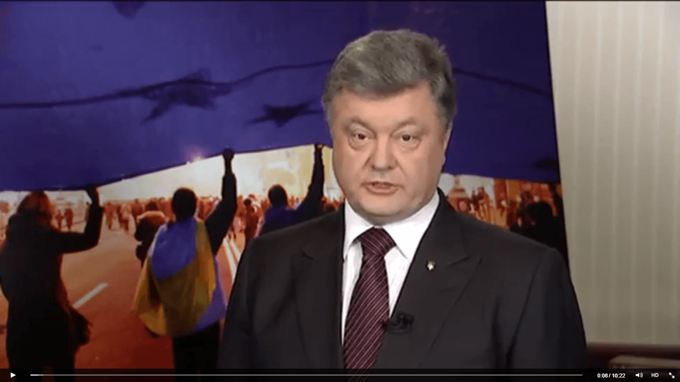 «Запрягали довго, але їхати будемо швидко», — звернення Петра Порошенка