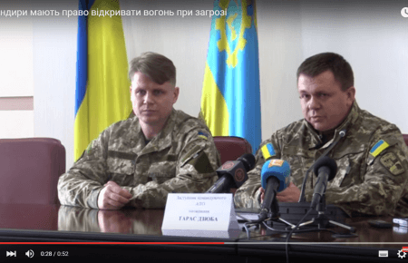 Командири мають право відкривати вогонь при загрозі — керівництво АТО