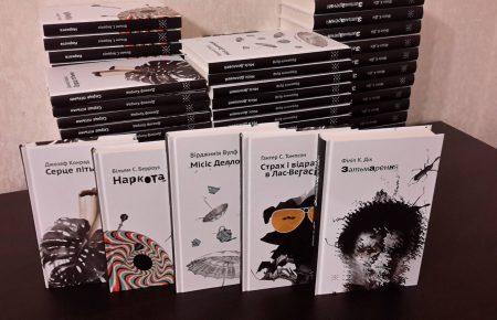 Кожен може спонсорувати видання книг світових класиків українською