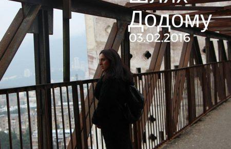 Джамала презентувала новий кліп на пісню про Крим