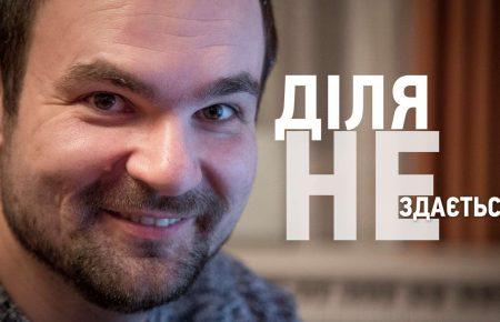 «Краще обійти 3-4 доктори», — музикант Діля про те, як в нього виявили рак