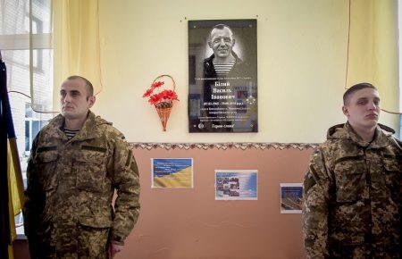 В сільській школі під Краматорськом встановили дошку загиблому в Іловайську