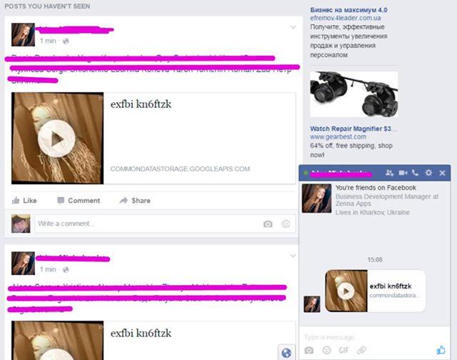 У Facebook новий вірус: покрокова інструкція, як з ним боротись