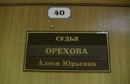 Суддя РФ оштрафувала на 20000 рублів активістів, які підтримали Савченко