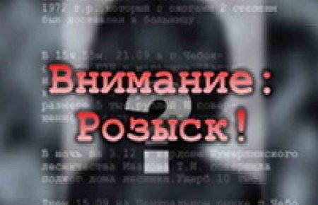 Зниклих безвісти під час бойових дій на Донбасі шукатиме об’єднаний центр при СБУ