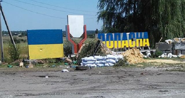 При затриманні на блокпосту в Попасній військові застрелили водія