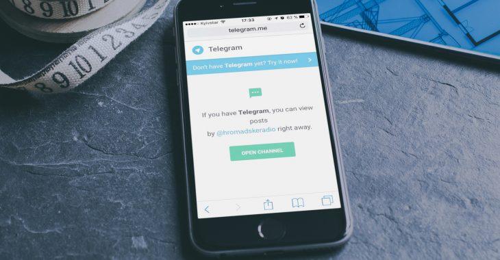 «Громадське радіо» створило канал у Telegram