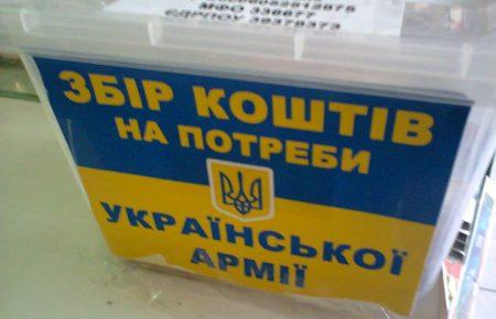 Справжні волонтерські організації не збирають грошей на вулиці, — Ліпіріді