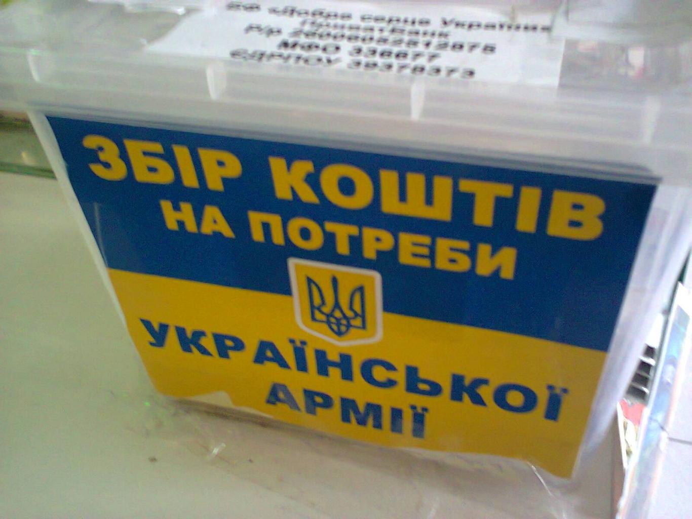 Справжні волонтерські організації не збирають грошей на вулиці, — Ліпіріді