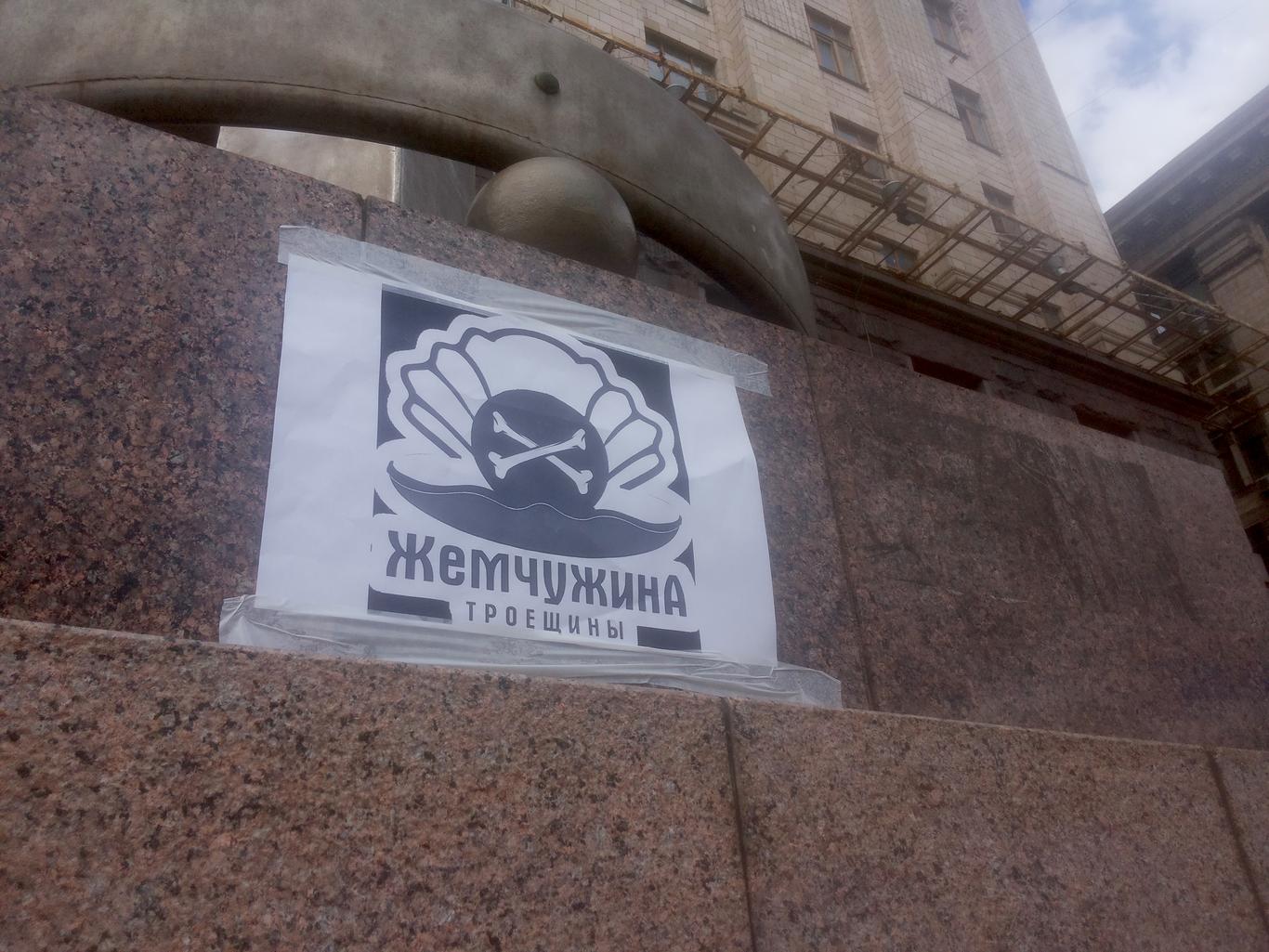 Инвесторы «Жемчужины Троещины» ждут своих квартир семь лет