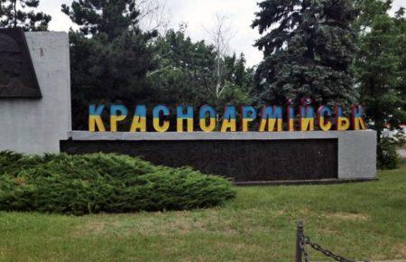 Красноармійськ перейменують в Покровськ, — Жебрівський