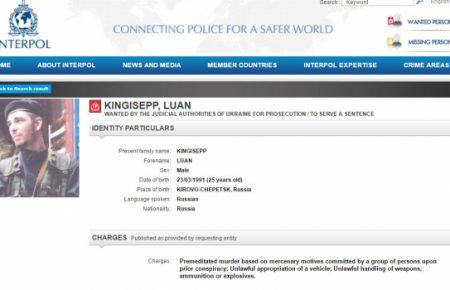 Підозрюваних у викраденні водія BlaBlaCar оголосив у розшук Інтерпол