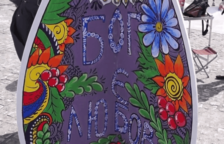 Діти та дорослі розмалювали велике яйце в подарунок переселенцям