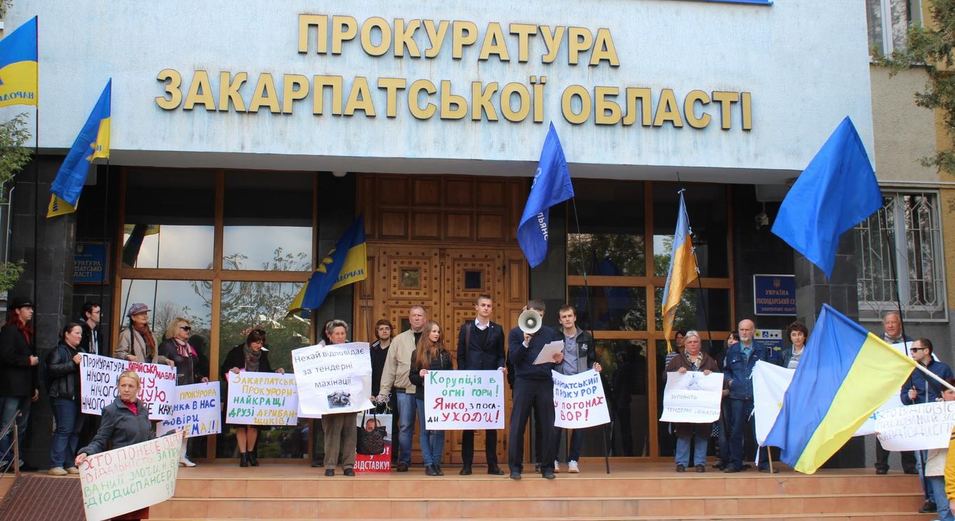 В Ужгороді активісти вимагали відставки прокурора Закарпатської області