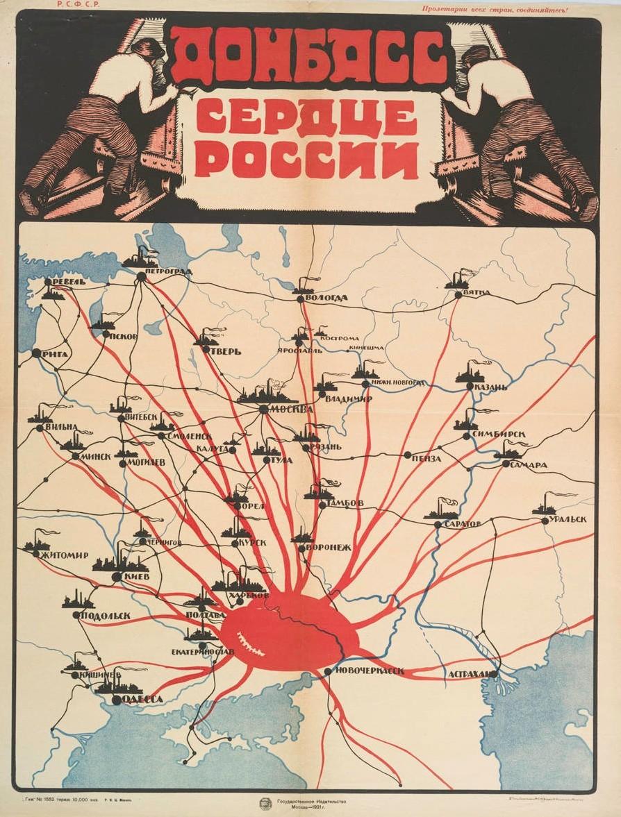 Донецько-Криворізька республіка проіснувала лише два місяці, - історик Єфіменко