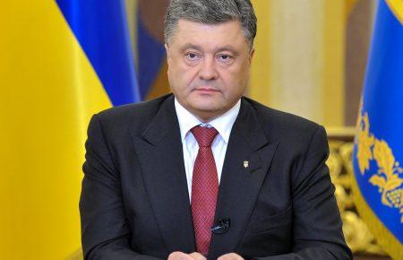 Президент Петро Порошенко звернувся до українського народу