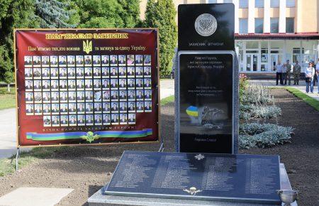 У Львові відкрили пам’ятник десантникам 80 бригади, загиблим в зоні АТО