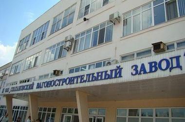 У Росії вирішуватимуть долю Стахановського вагонобудівного заводу