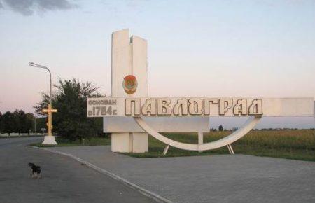 В Павлограде ЦИК отменила второй тур в пользу оппозиционного блока