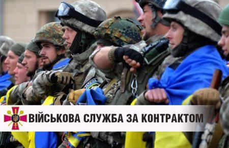 На харківських вокзалах агітуватимуть за контрактну військову службу